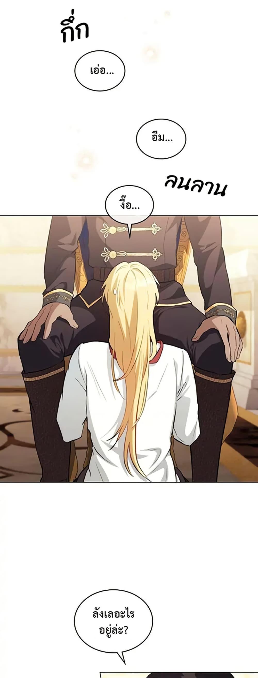 Manga-lc-com อ่านมังงะ อ่านการ์ตูน ออนไลน์ ฟรี The Fallen Duke & the Knight Who Hated Him ตอนที่ 1 2 3 4 5 6 7 8 9 10 11 12 13 14 ฟรี ไม่มีโฆษณา Manga-lc - อ่าน มังงะ อ่าน การ์ตูน ออนไลน์ อ่านมังงะ ฟรี