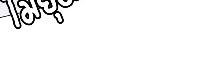 ตั้งแคมป์ฮีลใจในต่างโลก ตอนที่ 7 รูปที่ 65