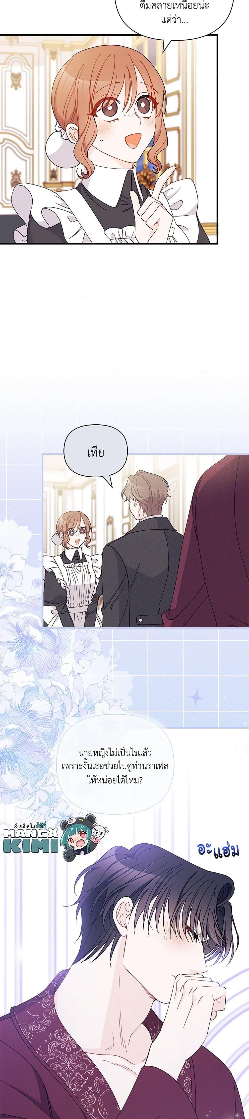 Manga-lc-com อ่านมังงะ อ่านการ์ตูน ออนไลน์ ฟรี I Found a Husband When I Picked up the Male Lead ตอนที่ 1 2 3 4 5 6 7 8 9 10 11 12 13 14 ฟรี ไม่มีโฆษณา Manga-lc - อ่าน มังงะ อ่าน การ์ตูน ออนไลน์ อ่านมังงะ ฟรี