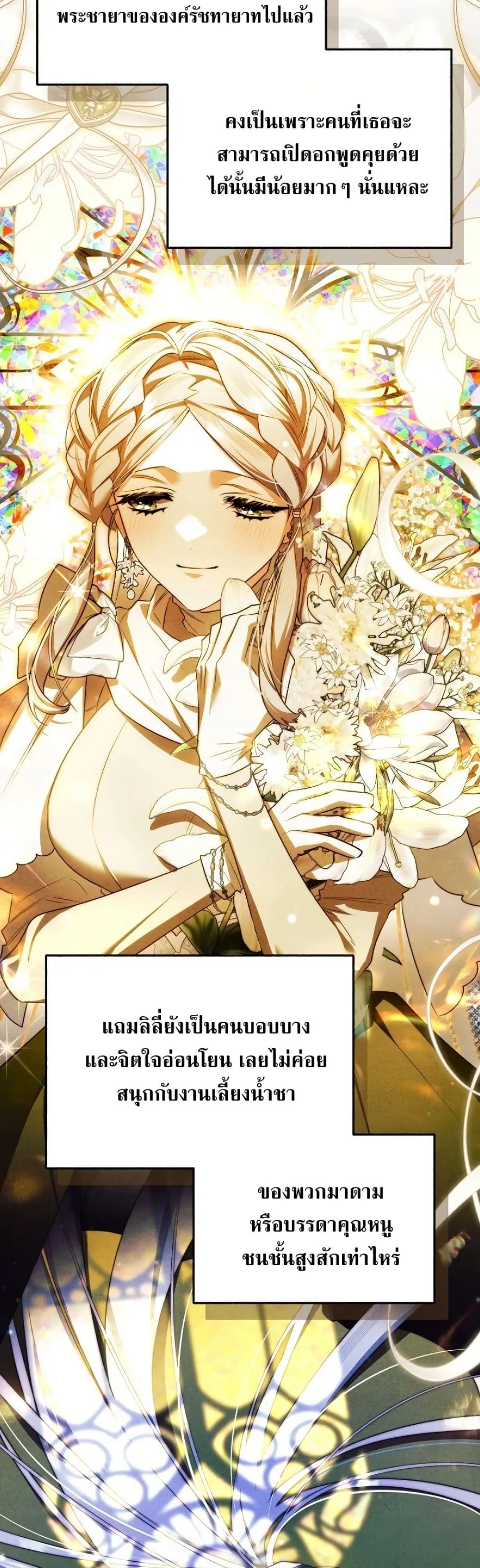 Manga-lc-com อ่านมังงะ อ่านการ์ตูน ออนไลน์ ฟรี Marriage With A Suspiciously Demure Husband ตอนที่ 1 2 3 4 5 6 7 8 9 10 11 12 13 14 ฟรี ไม่มีโฆษณา Manga-lc - อ่าน มังงะ อ่าน การ์ตูน ออนไลน์ อ่านมังงะ ฟรี