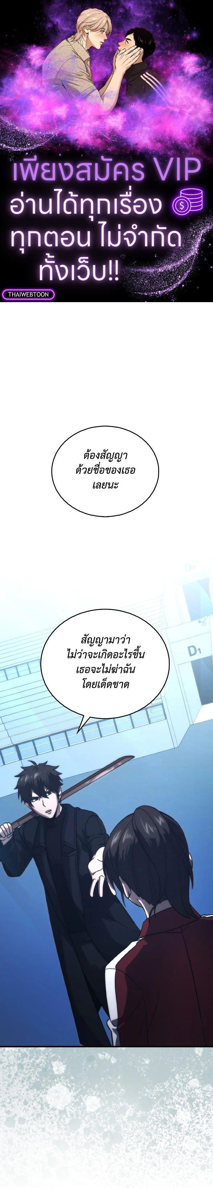 Manga-lc-com อ่านมังงะ อ่านการ์ตูน ออนไลน์ ฟรี The Demon King Levels Up ตอนที่ 1 2 3 4 5 6 7 8 9 10 11 12 13 14 ฟรี ไม่มีโฆษณา Manga-lc - อ่าน มังงะ อ่าน การ์ตูน ออนไลน์ อ่านมังงะ ฟรี