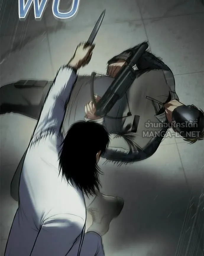 Baek XX ตอนที่ 151 รูปที่ 99