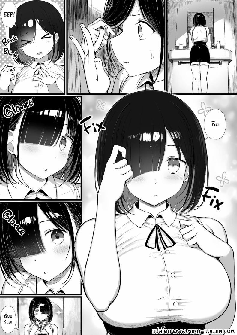 Doujin-Lc- อ่าน โดจิน มังฮวา เกาหลี ญี่ปุ่น จีน แปลไทย อีกด้านของเธอ [Great Mosu] Seiso Kanojo, Ochiru. II ตอนที่ 1 2 3 4 5 6 7 8 9 10 11 12 13 14 ฟรี ไม่มีโฆษณา อ่าน โดจิน Manhwa เกาหลี ญี่ปุ่น จีน เรามีครบ คัดมาให้เน้นๆ โดจิน 18+ รับประกันความฟินโดย  Doujin Lc