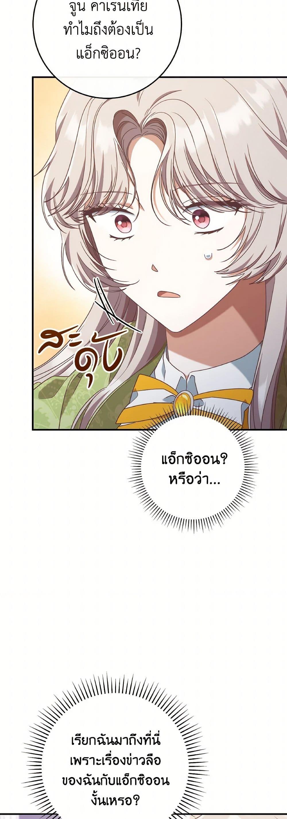 Manga-lc-com อ่านมังงะ อ่านการ์ตูน ออนไลน์ ฟรี I’m Not the Final Boss’ Lover ตอนที่ 1 2 3 4 5 6 7 8 9 10 11 12 13 14 ฟรี ไม่มีโฆษณา Manga-lc - อ่าน มังงะ อ่าน การ์ตูน ออนไลน์ อ่านมังงะ ฟรี