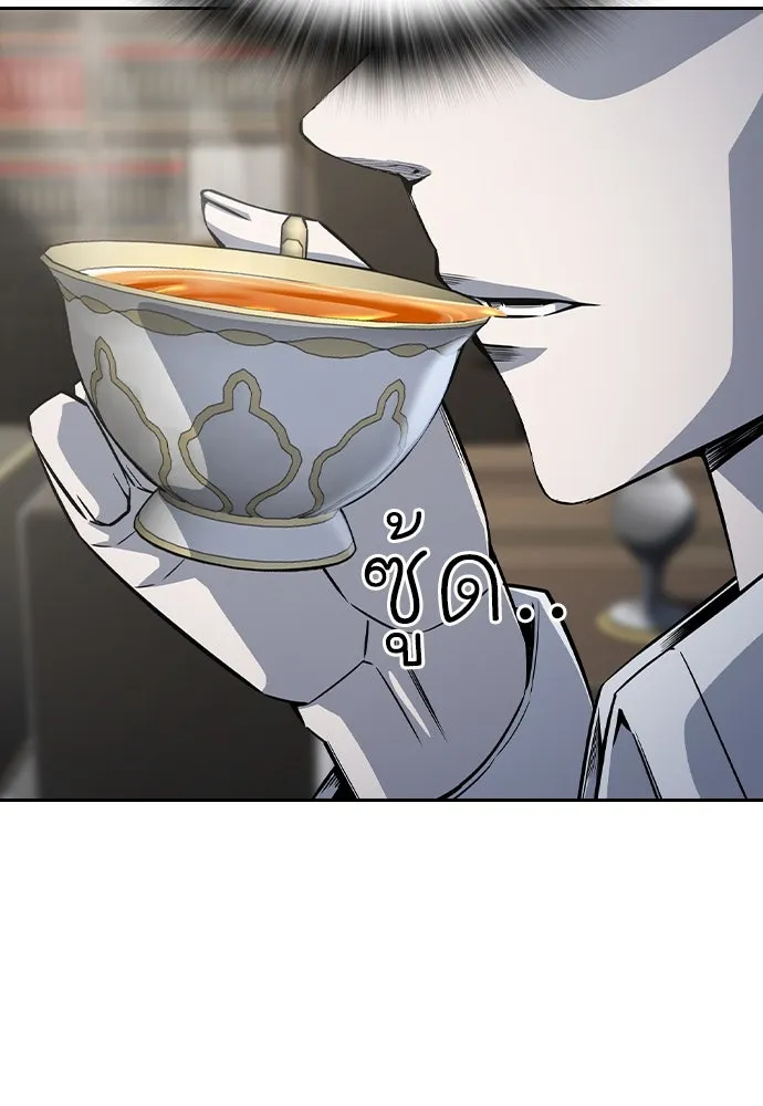 King Game ตอนที่ 91 โจมตีเต็มรูปแบบ รูปที่ 127