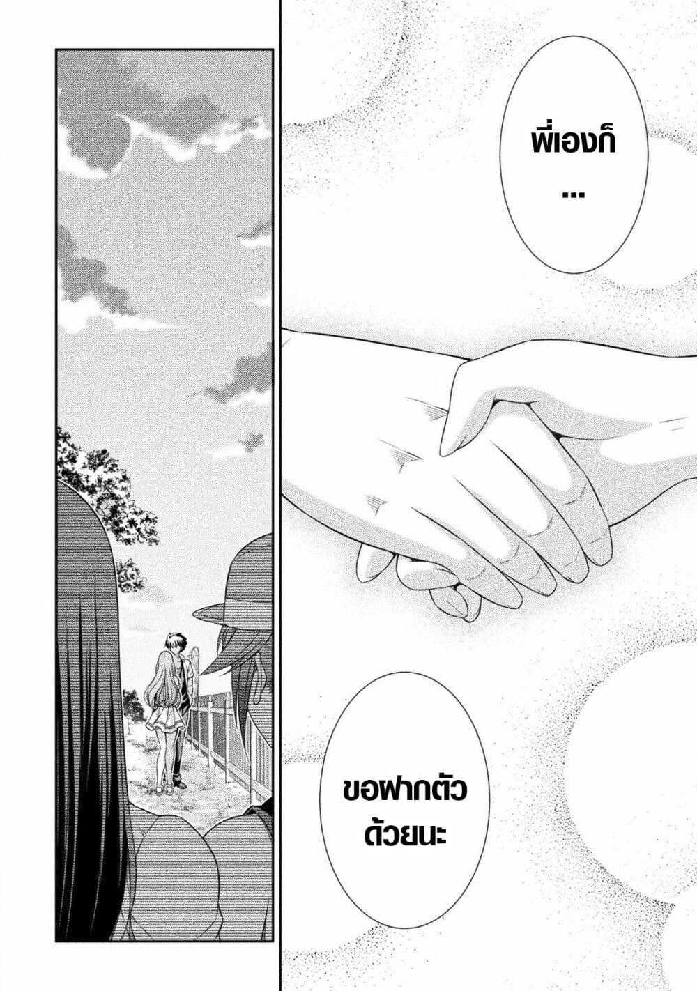 Manga-lc-com อ่านมังงะ อ่านการ์ตูน ออนไลน์ ฟรี JK kara Yarinaosu Silver Plan ตอนที่ 1 2 3 4 5 6 7 8 9 10 11 12 13 14 ฟรี ไม่มีโฆษณา Manga-lc - อ่าน มังงะ อ่าน การ์ตูน ออนไลน์ อ่านมังงะ ฟรี