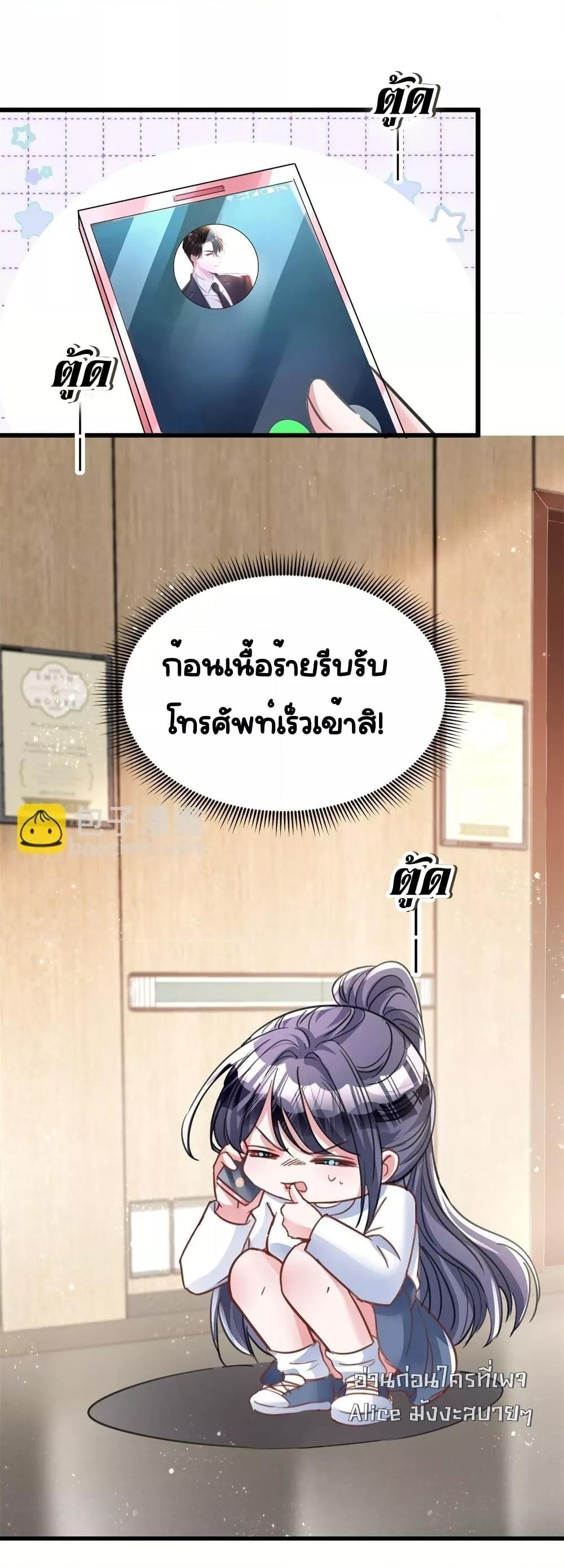 Manga-lc-com อ่านมังงะ อ่านการ์ตูน ออนไลน์ ฟรี IWasRockedto ตอนที่ 1 2 3 4 5 6 7 8 9 10 11 12 13 14 ฟรี ไม่มีโฆษณา Manga-lc - อ่าน มังงะ อ่าน การ์ตูน ออนไลน์ อ่านมังงะ ฟรี