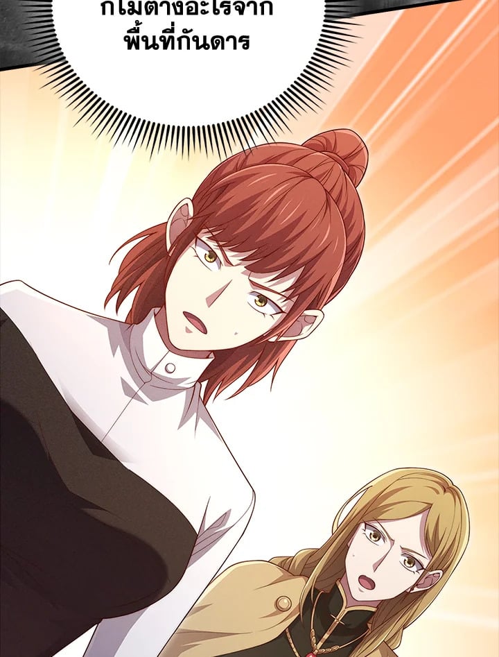 Manga-lc-com อ่านมังงะ อ่านการ์ตูน ออนไลน์ ฟรี The Lord of Coins ตอนที่ 1 2 3 4 5 6 7 8 9 10 11 12 13 14 ฟรี ไม่มีโฆษณา Manga-lc - อ่าน มังงะ อ่าน การ์ตูน ออนไลน์ อ่านมังงะ ฟรี