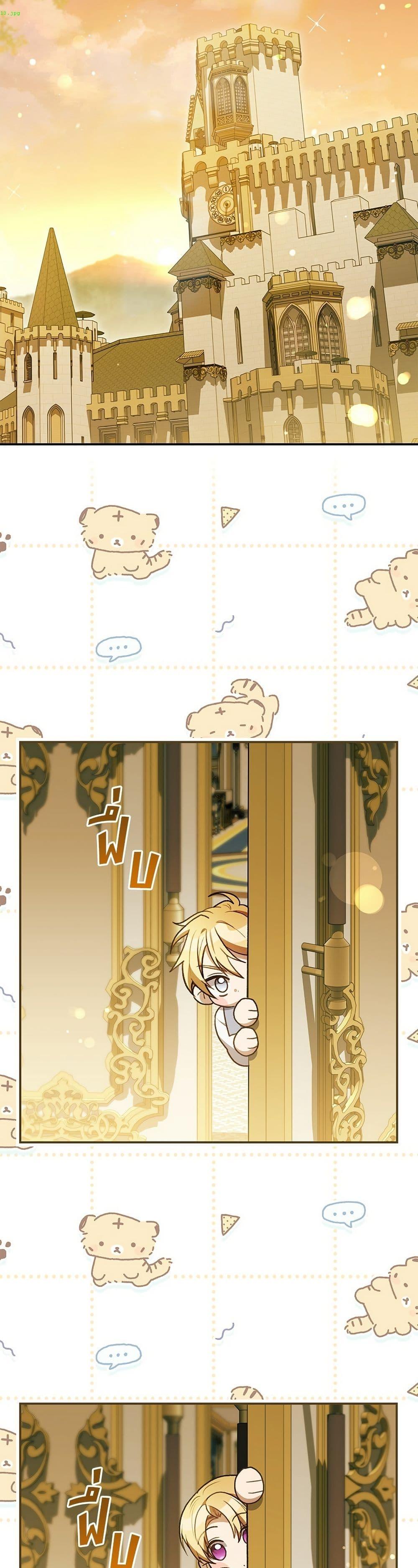 Manga-lc-com อ่านมังงะ อ่านการ์ตูน ออนไลน์ ฟรี The Youngest Daughter of the Legendary ตอนที่ 1 2 3 4 5 6 7 8 9 10 11 12 13 14 ฟรี ไม่มีโฆษณา Manga-lc - อ่าน มังงะ อ่าน การ์ตูน ออนไลน์ อ่านมังงะ ฟรี