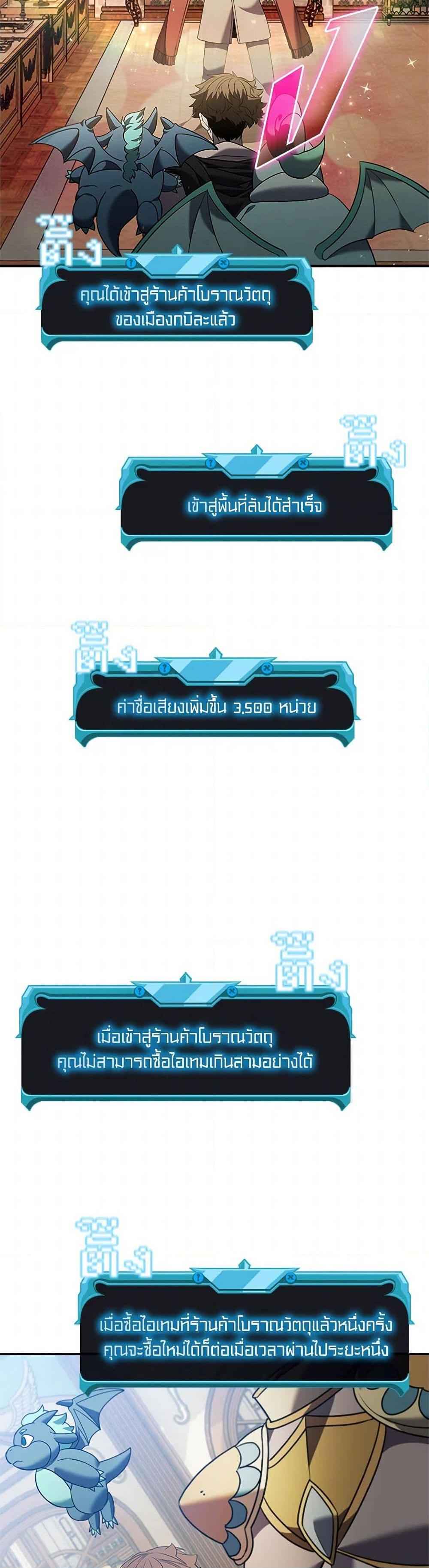 Manga-lc-com อ่านมังงะ อ่านการ์ตูน ออนไลน์ ฟรี Taming Master ตอนที่ 1 2 3 4 5 6 7 8 9 10 11 12 13 14 ฟรี ไม่มีโฆษณา Manga-lc - อ่าน มังงะ อ่าน การ์ตูน ออนไลน์ อ่านมังงะ ฟรี