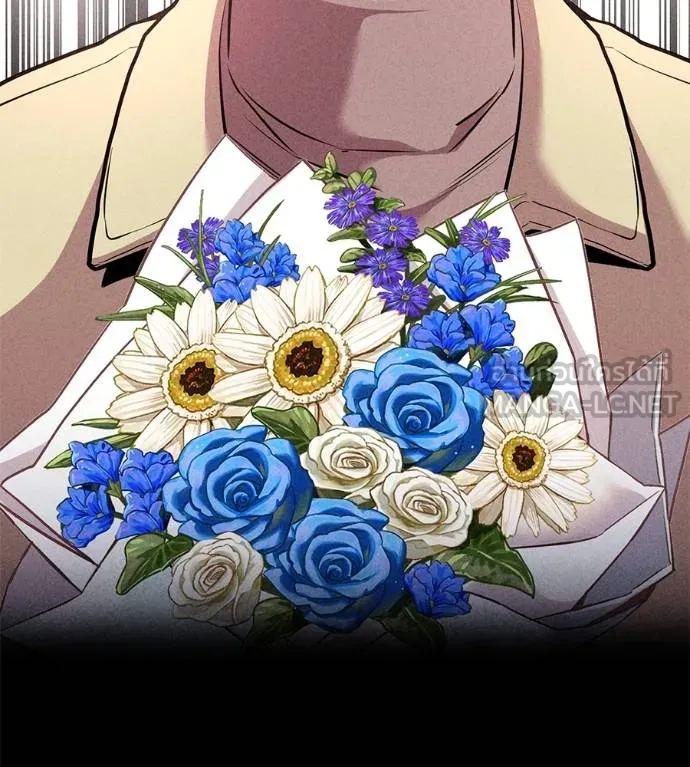 เรียกฉันว่าพระเจ้า ตอนที่ 14 รูปที่ 213