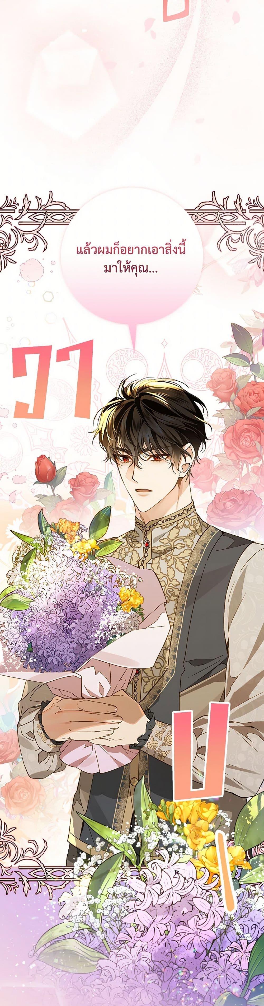 Manga-lc-com อ่านมังงะ อ่านการ์ตูน ออนไลน์ ฟรี The Perfect Plan for a Fairy-Tale Ending ตอนที่ 1 2 3 4 5 6 7 8 9 10 11 12 13 14 ฟรี ไม่มีโฆษณา Manga-lc - อ่าน มังงะ อ่าน การ์ตูน ออนไลน์ อ่านมังงะ ฟรี