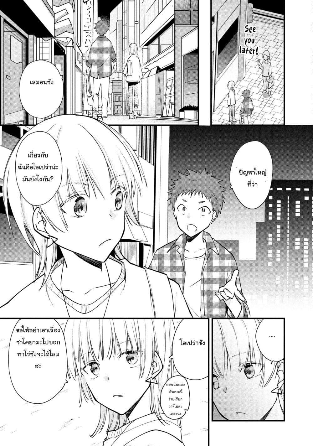 Manga-lc-com อ่านมังงะ อ่านการ์ตูน ออนไลน์ ฟรี Josou Shite Off-kai ni Sanka Shite mita. ตอนที่ 1 2 3 4 5 6 7 8 9 10 11 12 13 14 ฟรี ไม่มีโฆษณา Manga-lc - อ่าน มังงะ อ่าน การ์ตูน ออนไลน์ อ่านมังงะ ฟรี