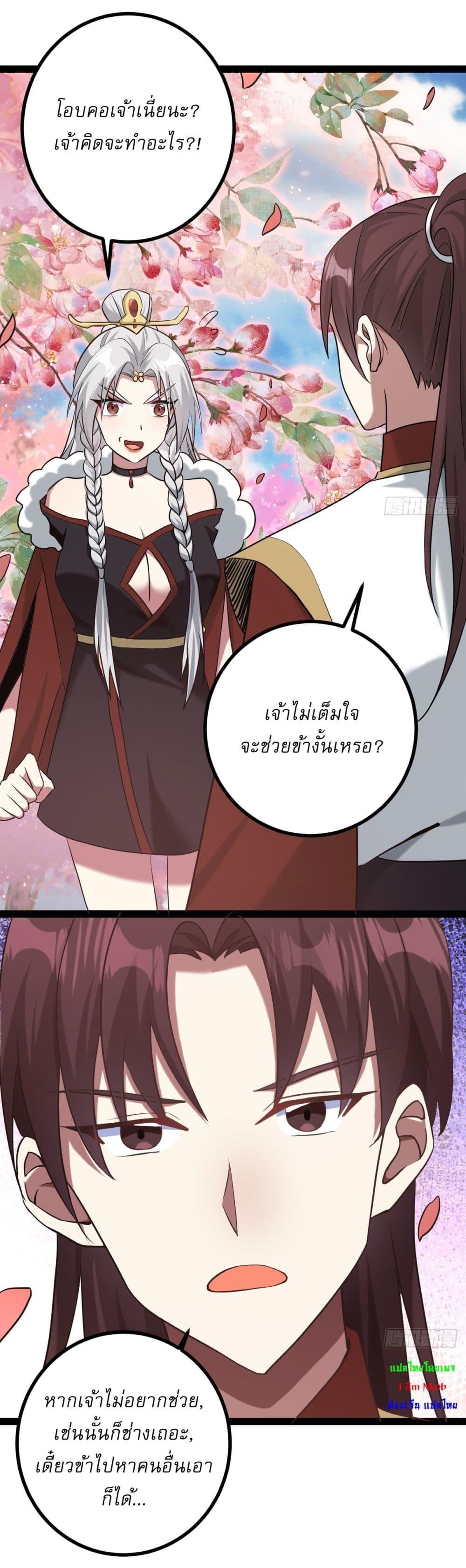 Manga-lc-com อ่านมังงะ อ่านการ์ตูน ออนไลน์ ฟรี Invincible After a Hundred Years of Seclusion ตอนที่ 1 2 3 4 5 6 7 8 9 10 11 12 13 14 ฟรี ไม่มีโฆษณา Manga-lc - อ่าน มังงะ อ่าน การ์ตูน ออนไลน์ อ่านมังงะ ฟรี