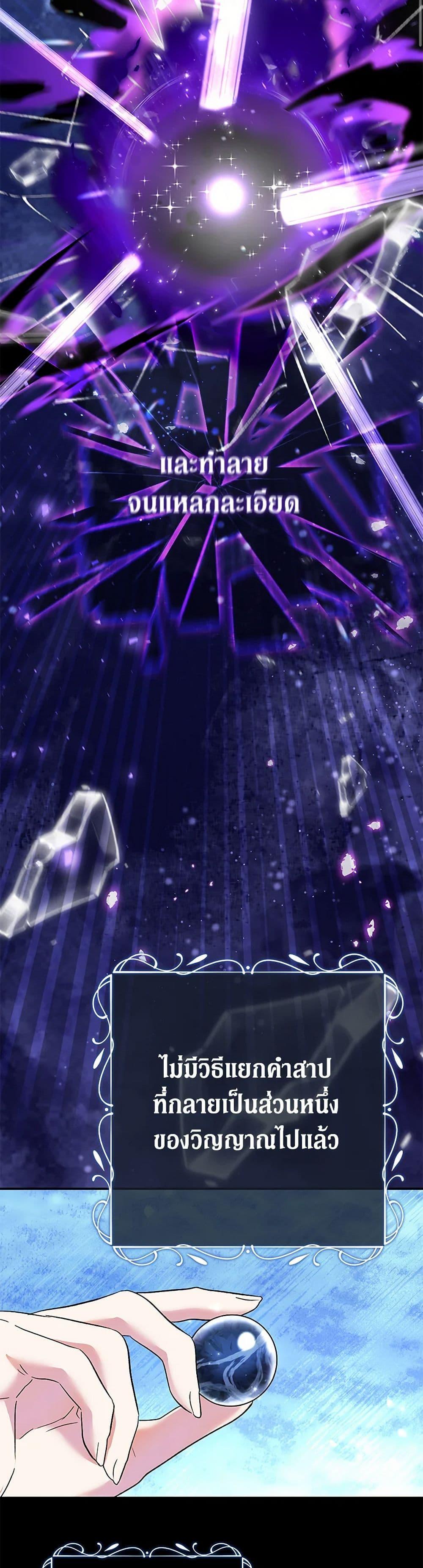 Manga-lc-com อ่านมังงะ อ่านการ์ตูน ออนไลน์ ฟรี The Villain’s Match Is Too Perfect ตอนที่ 1 2 3 4 5 6 7 8 9 10 11 12 13 14 ฟรี ไม่มีโฆษณา Manga-lc - อ่าน มังงะ อ่าน การ์ตูน ออนไลน์ อ่านมังงะ ฟรี