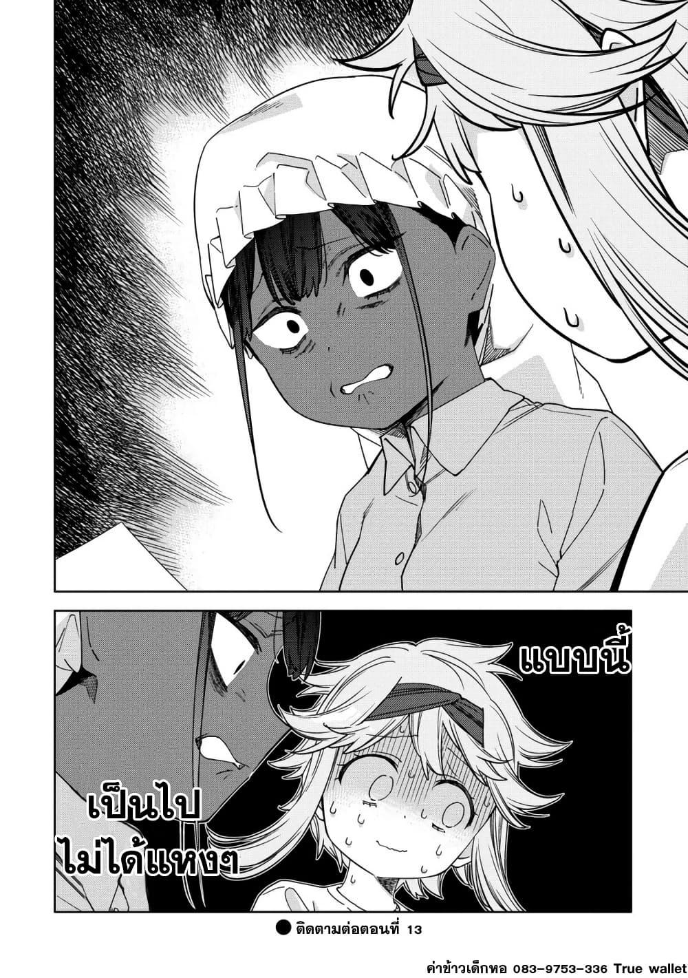 Manga-lc-com อ่านมังงะ อ่านการ์ตูน ออนไลน์ ฟรี Mashou no Otome no Yakumawari ตอนที่ 1 2 3 4 5 6 7 8 9 10 11 12 13 14 ฟรี ไม่มีโฆษณา Manga-lc - อ่าน มังงะ อ่าน การ์ตูน ออนไลน์ อ่านมังงะ ฟรี