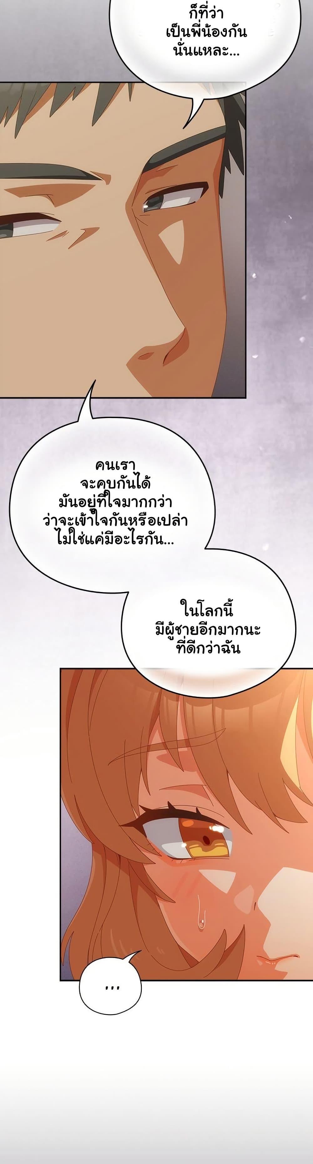 Doujin-Lc- อ่าน โดจิน มังฮวา เกาหลี ญี่ปุ่น จีน แปลไทย Like No Other ตอนที่ 1 2 3 4 5 6 7 8 9 10 11 12 13 14 ฟรี ไม่มีโฆษณา อ่าน โดจิน Manhwa เกาหลี ญี่ปุ่น จีน เรามีครบ คัดมาให้เน้นๆ โดจิน 18+ รับประกันความฟินโดย  Doujin Lc