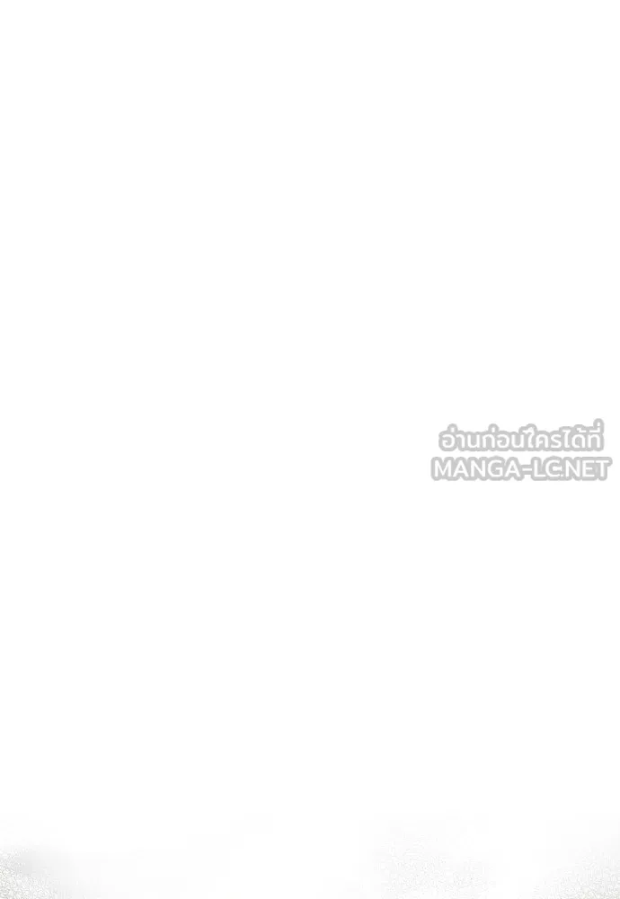 เส้นทางสู่เทพมาร ตอนที่ 41 รูปที่ 105