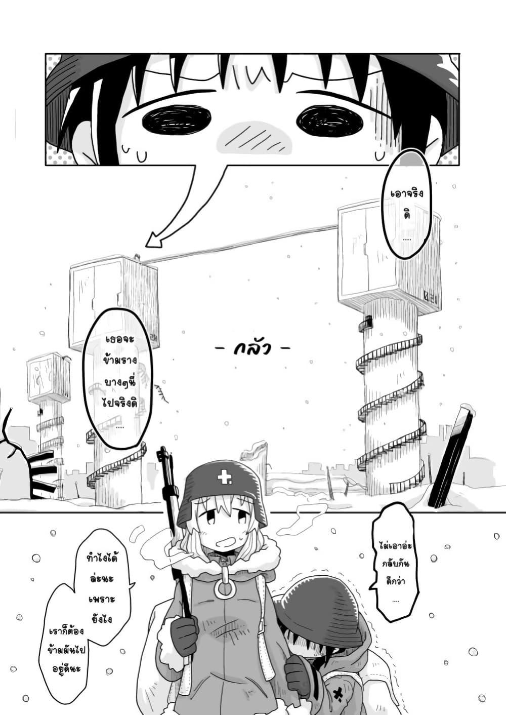 Manga-lc-com อ่านมังงะ อ่านการ์ตูน ออนไลน์ ฟรี Girls’ last tour – Extra story ตอนที่ 1 2 3 4 5 6 7 8 9 10 11 12 13 14 ฟรี ไม่มีโฆษณา Manga-lc - อ่าน มังงะ อ่าน การ์ตูน ออนไลน์ อ่านมังงะ ฟรี