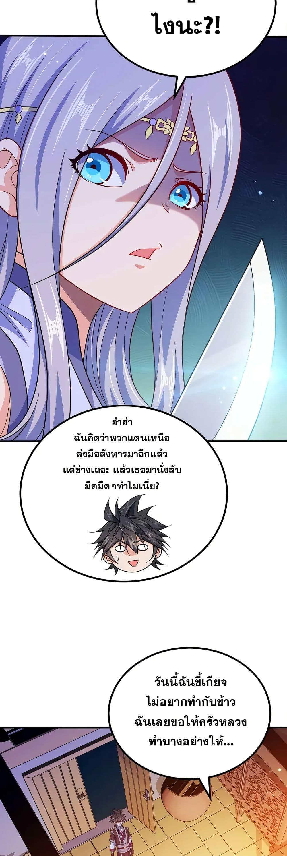 Manga-lc-com อ่านมังงะ อ่านการ์ตูน ออนไลน์ ฟรี My Wife is Actually the Future Tyrant Empress ตอนที่ 1 2 3 4 5 6 7 8 9 10 11 12 13 14 ฟรี ไม่มีโฆษณา Manga-lc - อ่าน มังงะ อ่าน การ์ตูน ออนไลน์ อ่านมังงะ ฟรี