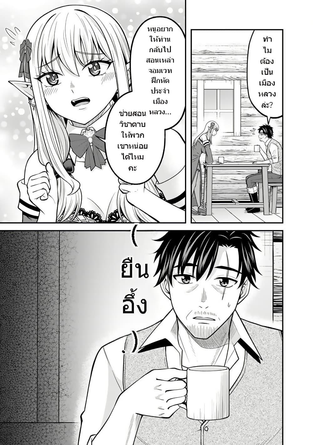 Manga-lc-com อ่านมังงะ อ่านการ์ตูน ออนไลน์ ฟรี Kenshi wa Jidaiokure to Sasen Sareta Jinrui Saikyou no Ossan, Majutsu Gakuin de Kyoushi ni Natte Musou suru ตอนที่ 1 2 3 4 5 6 7 8 9 10 11 12 13 14 ฟรี ไม่มีโฆษณา Manga-lc - อ่าน มังงะ อ่าน การ์ตูน ออนไลน์ อ่านมังงะ ฟรี