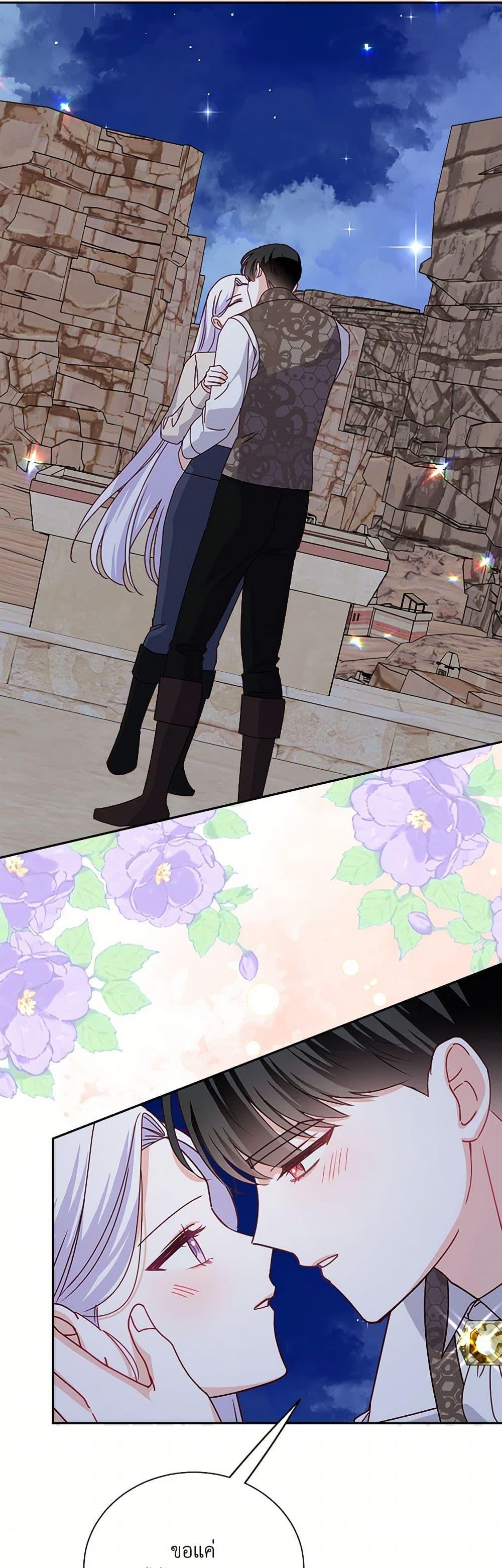 Manga-lc-com อ่านมังงะ อ่านการ์ตูน ออนไลน์ ฟรี All About the Duke ตอนที่ 1 2 3 4 5 6 7 8 9 10 11 12 13 14 ฟรี ไม่มีโฆษณา Manga-lc - อ่าน มังงะ อ่าน การ์ตูน ออนไลน์ อ่านมังงะ ฟรี