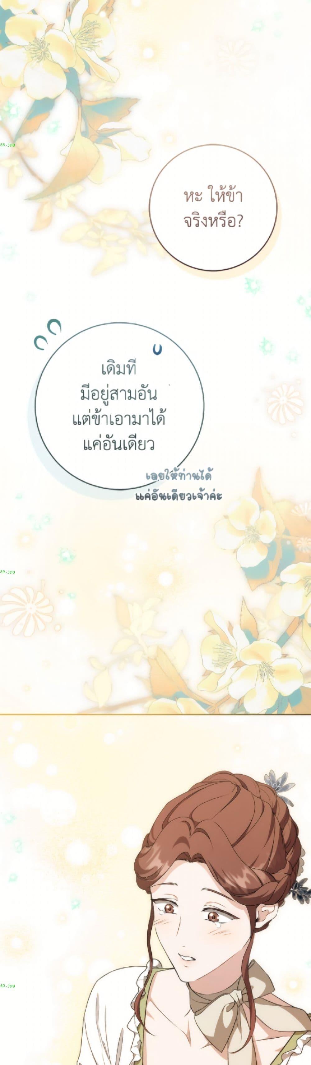 Manga-lc-com อ่านมังงะ อ่านการ์ตูน ออนไลน์ ฟรี I Became the Despised Granddaughter of the Powerful Martial Arts Family ตอนที่ 1 2 3 4 5 6 7 8 9 10 11 12 13 14 ฟรี ไม่มีโฆษณา Manga-lc - อ่าน มังงะ อ่าน การ์ตูน ออนไลน์ อ่านมังงะ ฟรี