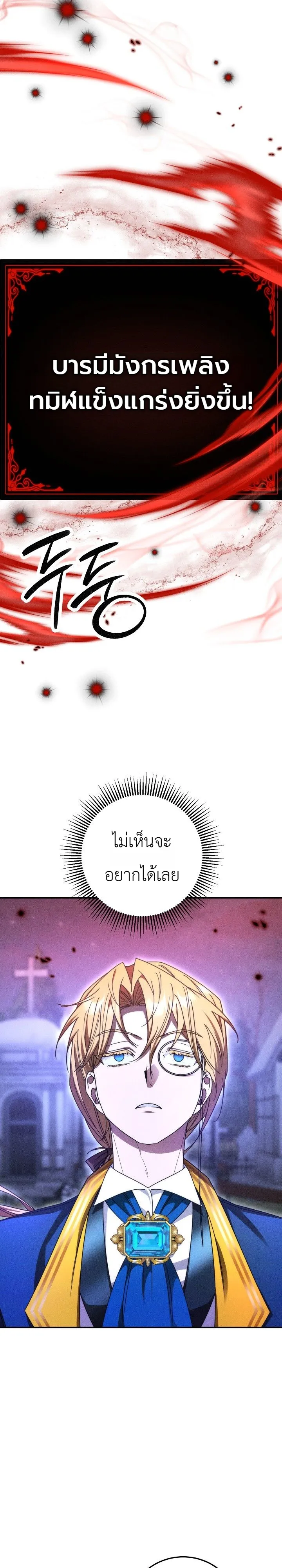 Manga-lc-com อ่านมังงะ อ่านการ์ตูน ออนไลน์ ฟรี The Genius Professor Wants An Easy Life ศาสตราจารย์อัจฉริยะผ ตอนที่ 1 2 3 4 5 6 7 8 9 10 11 12 13 14 ฟรี ไม่มีโฆษณา Manga-lc - อ่าน มังงะ อ่าน การ์ตูน ออนไลน์ อ่านมังงะ ฟรี