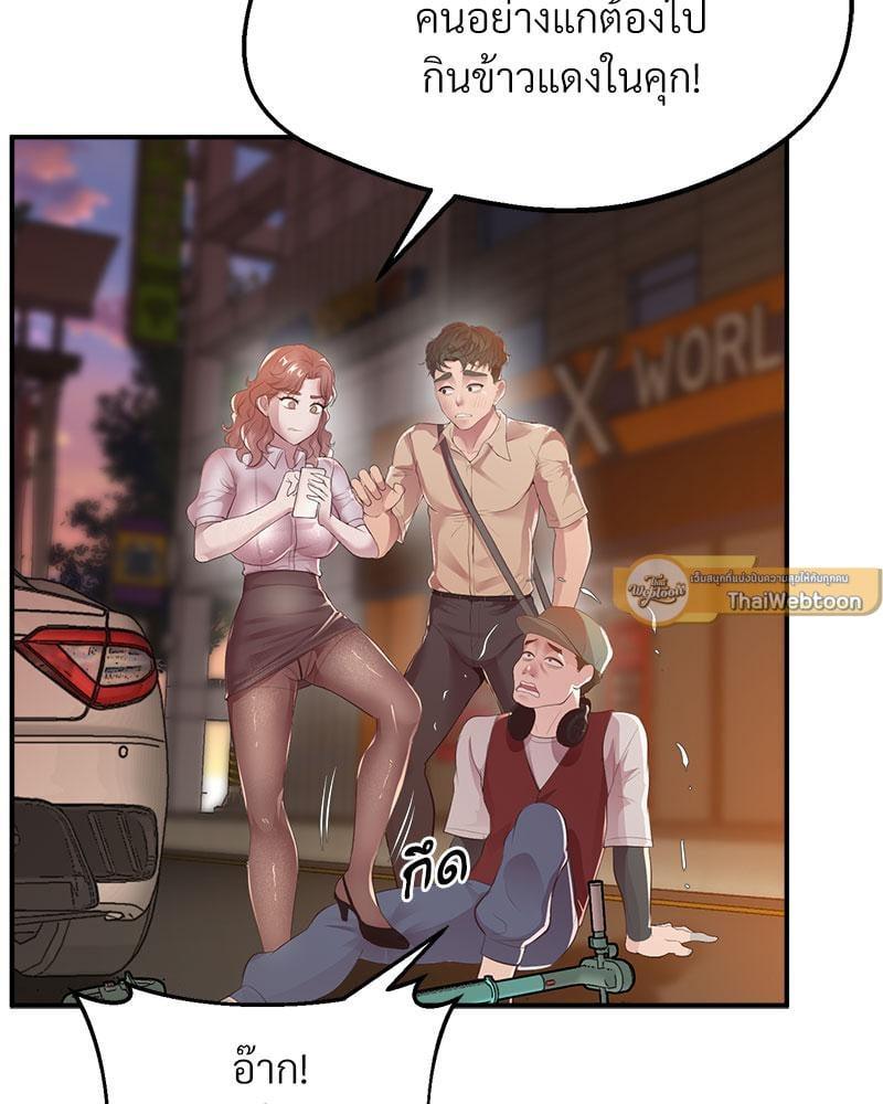 Doujin-Lc- อ่าน โดจิน มังฮวา เกาหลี ญี่ปุ่น จีน แปลไทย Tutoring the Lonely Missus ตอนที่ 1 2 3 4 5 6 7 8 9 10 11 12 13 14 ฟรี ไม่มีโฆษณา อ่าน โดจิน Manhwa เกาหลี ญี่ปุ่น จีน เรามีครบ คัดมาให้เน้นๆ โดจิน 18+ รับประกันความฟินโดย  Doujin Lc