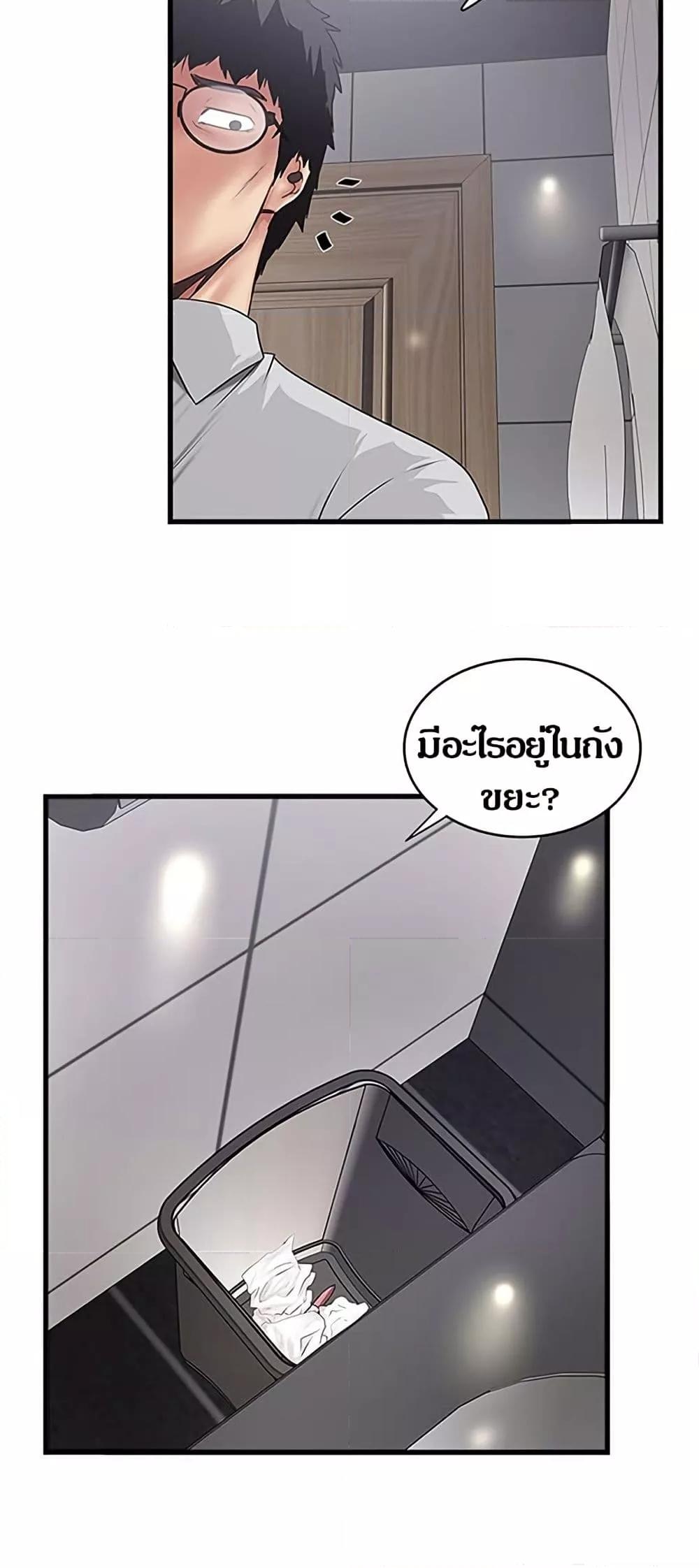 Doujin-Lc- อ่าน โดจิน มังฮวา เกาหลี ญี่ปุ่น จีน แปลไทย House Maid ตอนที่ 1 2 3 4 5 6 7 8 9 10 11 12 13 14 ฟรี ไม่มีโฆษณา อ่าน โดจิน Manhwa เกาหลี ญี่ปุ่น จีน เรามีครบ คัดมาให้เน้นๆ โดจิน 18+ รับประกันความฟินโดย  Doujin Lc