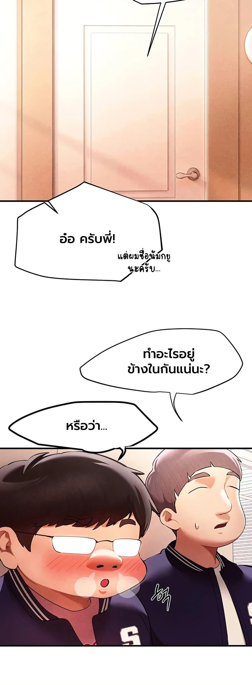 Doujin-Lc- อ่าน โดจิน มังฮวา เกาหลี ญี่ปุ่น จีน แปลไทย Beautiful Days ตอนที่ 1 2 3 4 5 6 7 8 9 10 11 12 13 14 ฟรี ไม่มีโฆษณา อ่าน โดจิน Manhwa เกาหลี ญี่ปุ่น จีน เรามีครบ คัดมาให้เน้นๆ โดจิน 18+ รับประกันความฟินโดย  Doujin Lc