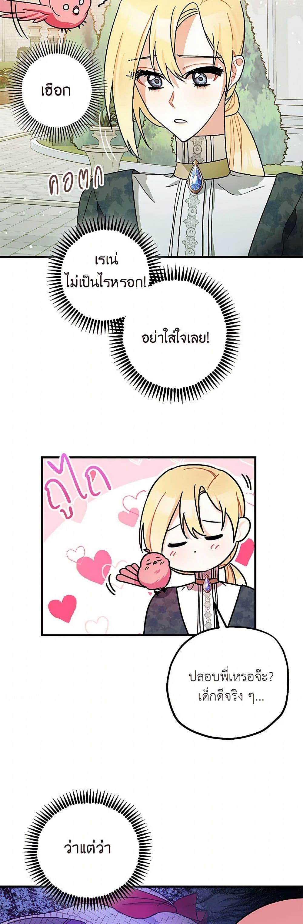 Manga-lc-com อ่านมังงะ อ่านการ์ตูน ออนไลน์ ฟรี The Tyrant’s Tranquilizer ตอนที่ 1 2 3 4 5 6 7 8 9 10 11 12 13 14 ฟรี ไม่มีโฆษณา Manga-lc - อ่าน มังงะ อ่าน การ์ตูน ออนไลน์ อ่านมังงะ ฟรี