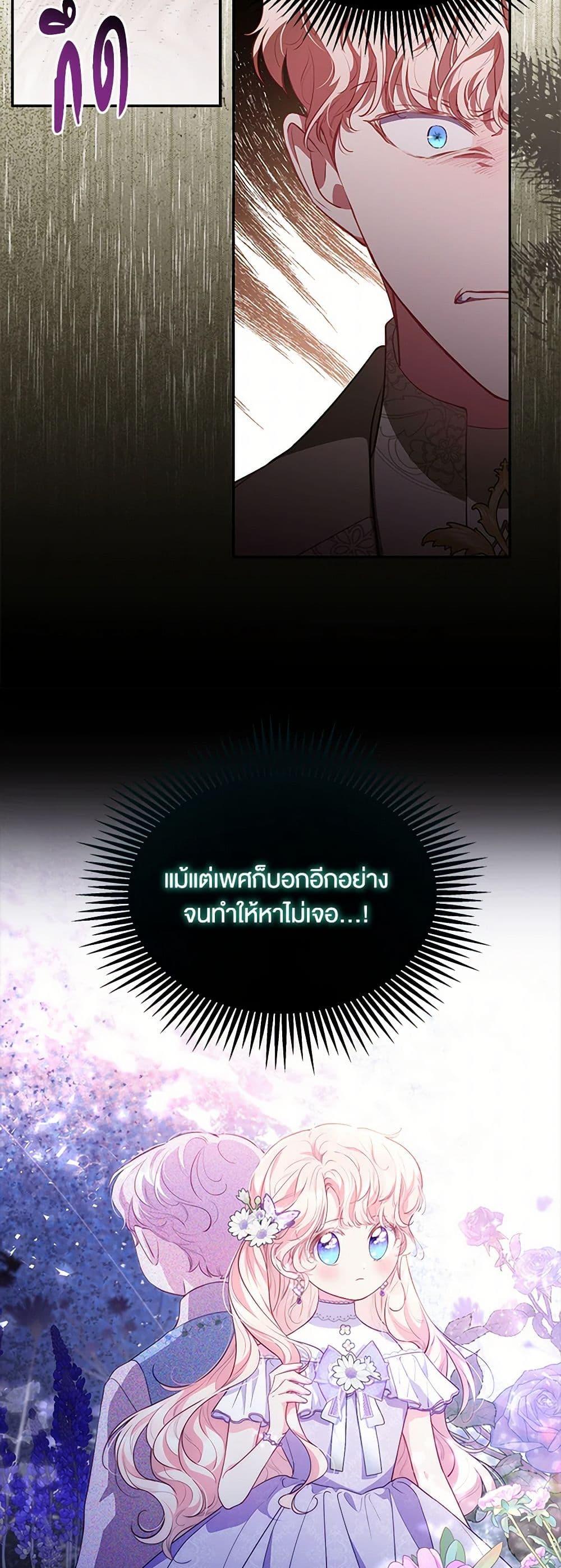 Manga-lc-com อ่านมังงะ อ่านการ์ตูน ออนไลน์ ฟรี Obsessed With Shuelina ตอนที่ 1 2 3 4 5 6 7 8 9 10 11 12 13 14 ฟรี ไม่มีโฆษณา Manga-lc - อ่าน มังงะ อ่าน การ์ตูน ออนไลน์ อ่านมังงะ ฟรี