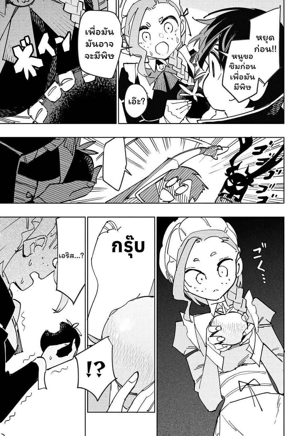 Manga-lc-com อ่านมังงะ อ่านการ์ตูน ออนไลน์ ฟรี Tsuihousareta Renkinjutsushi wa Mujikaku ni Densetsu to Naru Yandere Imouto (Oukoku no Shugoryuu) to Issho ni Henkyou de Shiawase ni Kurashimasu! ตอนที่ 1 2 3 4 5 6 7 8 9 10 11 12 13 14 ฟรี ไม่มีโฆษณา Manga-lc - อ่าน มังงะ อ่าน การ์ตูน ออนไลน์ อ่านมังงะ ฟรี