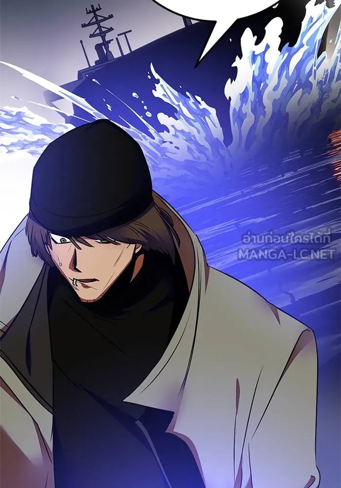 Return to Player ตอนที่ 157 รูปที่ 51