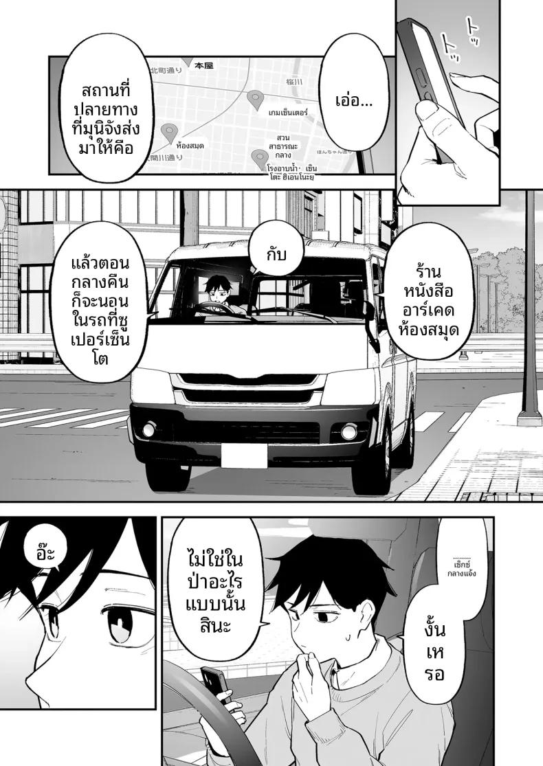 Doujin-Lc- อ่าน โดจิน มังฮวา เกาหลี ญี่ปุ่น จีน แปลไทย สาวผมดำกับตัวประกอบอย่างผม (Morimiya Masayuki) ตอนที่ 1 2 3 4 5 6 7 8 9 10 11 12 13 14 ฟรี ไม่มีโฆษณา อ่าน โดจิน Manhwa เกาหลี ญี่ปุ่น จีน เรามีครบ คัดมาให้เน้นๆ โดจิน 18+ รับประกันความฟินโดย  Doujin Lc
