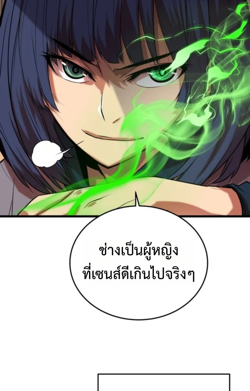 Player of a Fallen Noble Family ตอนที่ ตอนที่ 13 รูปที่ 93