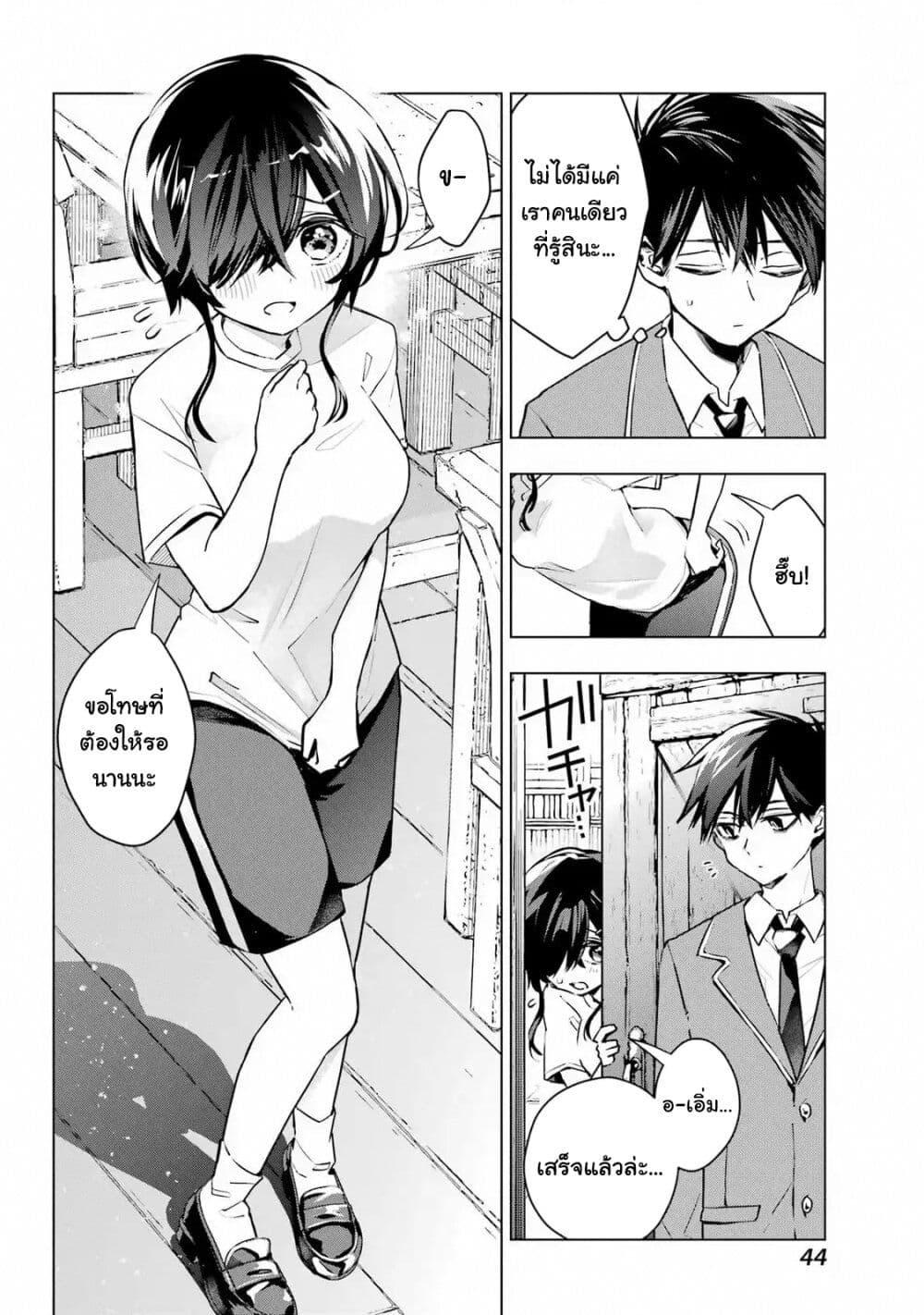 Manga-lc-com อ่านมังงะ อ่านการ์ตูน ออนไลน์ ฟรี Anta to Osananajimitte dake demo Iyananoni! ~Zekkou kara Hajimaru S-kyuu Bishoujo to no Gakuen Nariagari Seikatsu~ ตอนที่ 1 2 3 4 5 6 7 8 9 10 11 12 13 14 ฟรี ไม่มีโฆษณา Manga-lc - อ่าน มังงะ อ่าน การ์ตูน ออนไลน์ อ่านมังงะ ฟรี