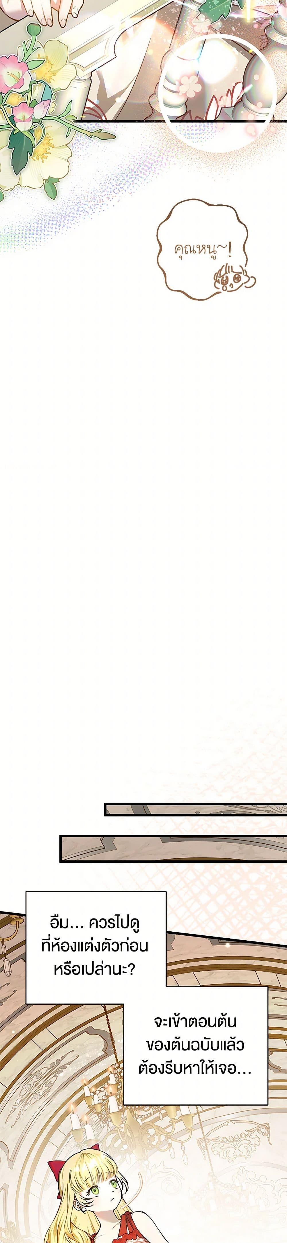 Manga-lc-com อ่านมังงะ อ่านการ์ตูน ออนไลน์ ฟรี The Male Lead Proposed to Me ตอนที่ 1 2 3 4 5 6 7 8 9 10 11 12 13 14 ฟรี ไม่มีโฆษณา Manga-lc - อ่าน มังงะ อ่าน การ์ตูน ออนไลน์ อ่านมังงะ ฟรี