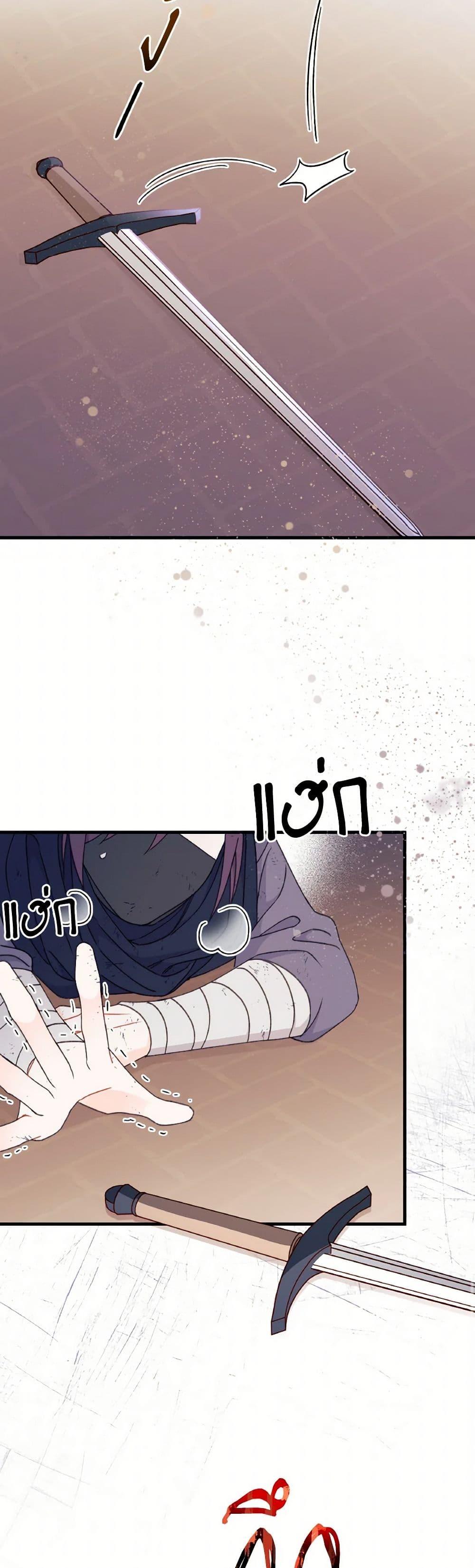 Manga-lc-com อ่านมังงะ อ่านการ์ตูน ออนไลน์ ฟรี I Found a Husband When I Picked up the Male Lead ตอนที่ 1 2 3 4 5 6 7 8 9 10 11 12 13 14 ฟรี ไม่มีโฆษณา Manga-lc - อ่าน มังงะ อ่าน การ์ตูน ออนไลน์ อ่านมังงะ ฟรี