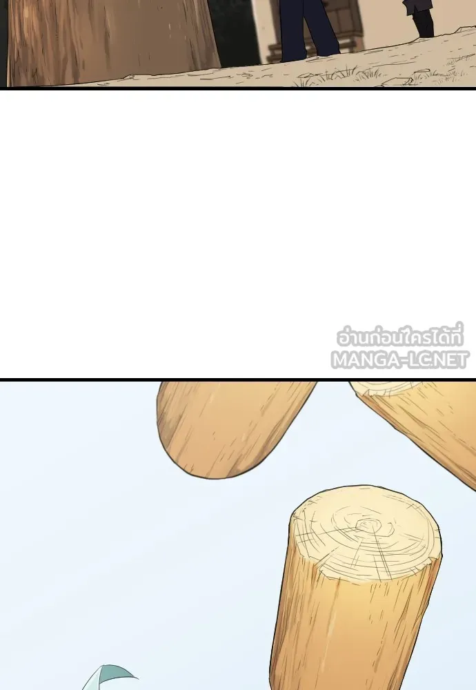 ยอดสถาปนิกผู้พิทักษ์อาณาจักร ตอนที่ 2 รูปที่ 66