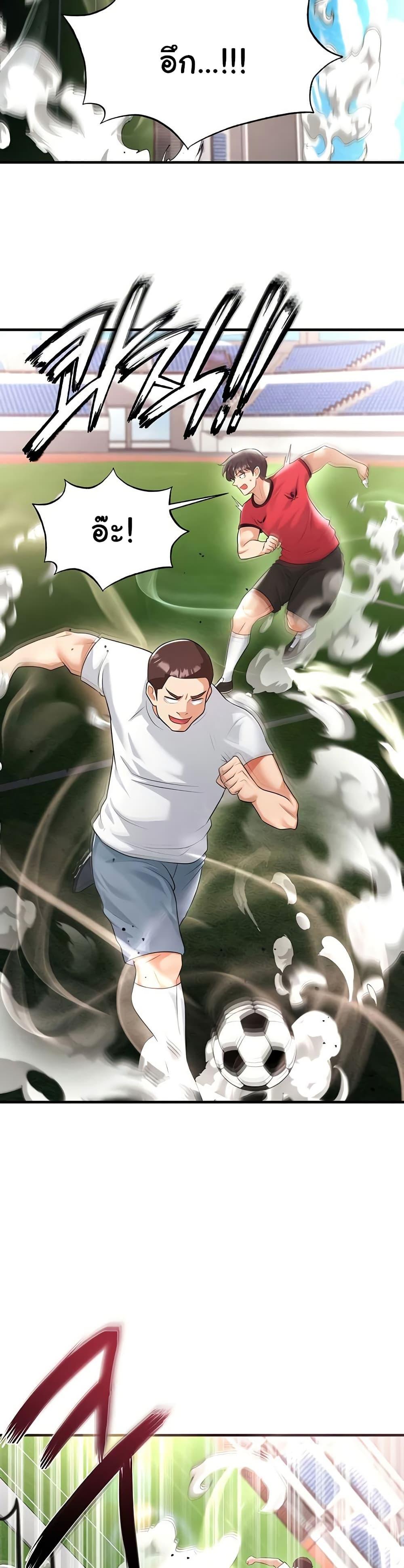 Doujin-Lc- อ่าน โดจิน มังฮวา เกาหลี ญี่ปุ่น จีน แปลไทย The Hottie’s Good at Football ตอนที่ 1 2 3 4 5 6 7 8 9 10 11 12 13 14 ฟรี ไม่มีโฆษณา อ่าน โดจิน Manhwa เกาหลี ญี่ปุ่น จีน เรามีครบ คัดมาให้เน้นๆ โดจิน 18+ รับประกันความฟินโดย  Doujin Lc