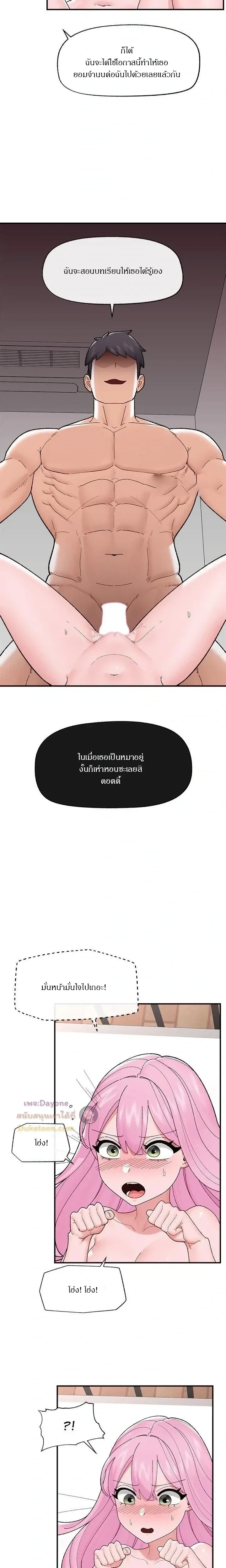 Doujin-Lc- อ่าน โดจิน มังฮวา เกาหลี ญี่ปุ่น จีน แปลไทย Hypnotist Security Guard พลิกชีวิตยามด้วยแอปสะกดเสียว ตอนที่ 1 2 3 4 5 6 7 8 9 10 11 12 13 14 ฟรี ไม่มีโฆษณา อ่าน โดจิน Manhwa เกาหลี ญี่ปุ่น จีน เรามีครบ คัดมาให้เน้นๆ โดจิน 18+ รับประกันความฟินโดย  Doujin Lc