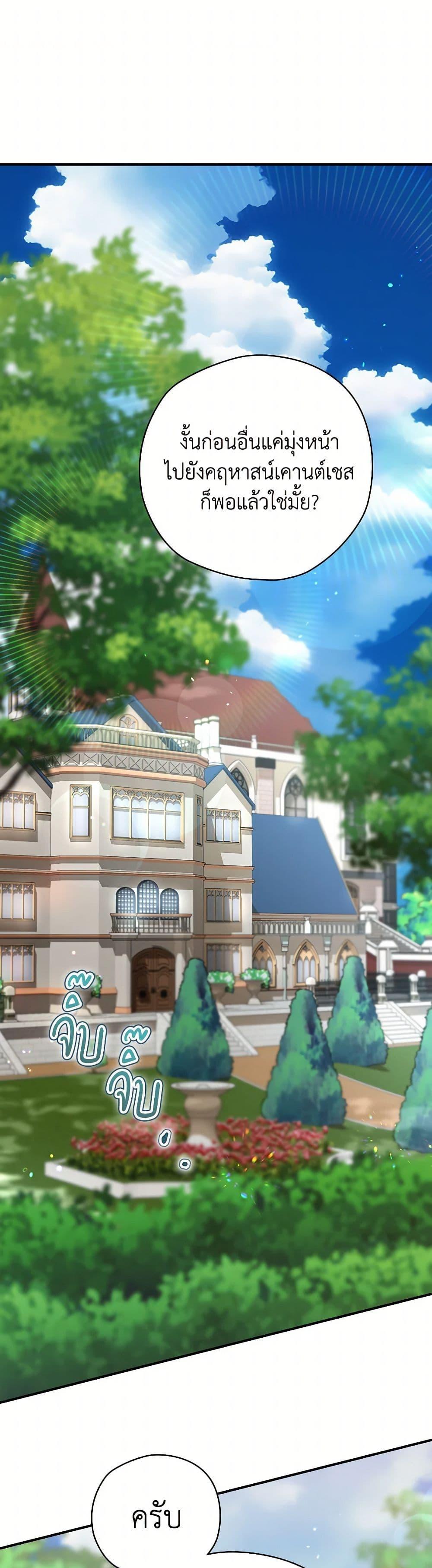 Manga-lc-com อ่านมังงะ อ่านการ์ตูน ออนไลน์ ฟรี Ending Maker ตอนที่ 1 2 3 4 5 6 7 8 9 10 11 12 13 14 ฟรี ไม่มีโฆษณา Manga-lc - อ่าน มังงะ อ่าน การ์ตูน ออนไลน์ อ่านมังงะ ฟรี