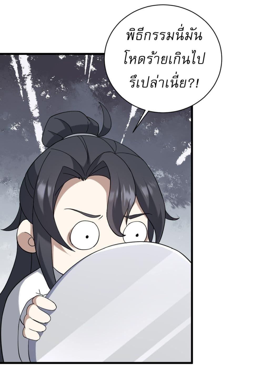 Manga-lc-com อ่านมังงะ อ่านการ์ตูน ออนไลน์ ฟรี Invincible After a Hundred Years of Seclusion ตอนที่ 1 2 3 4 5 6 7 8 9 10 11 12 13 14 ฟรี ไม่มีโฆษณา Manga-lc - อ่าน มังงะ อ่าน การ์ตูน ออนไลน์ อ่านมังงะ ฟรี