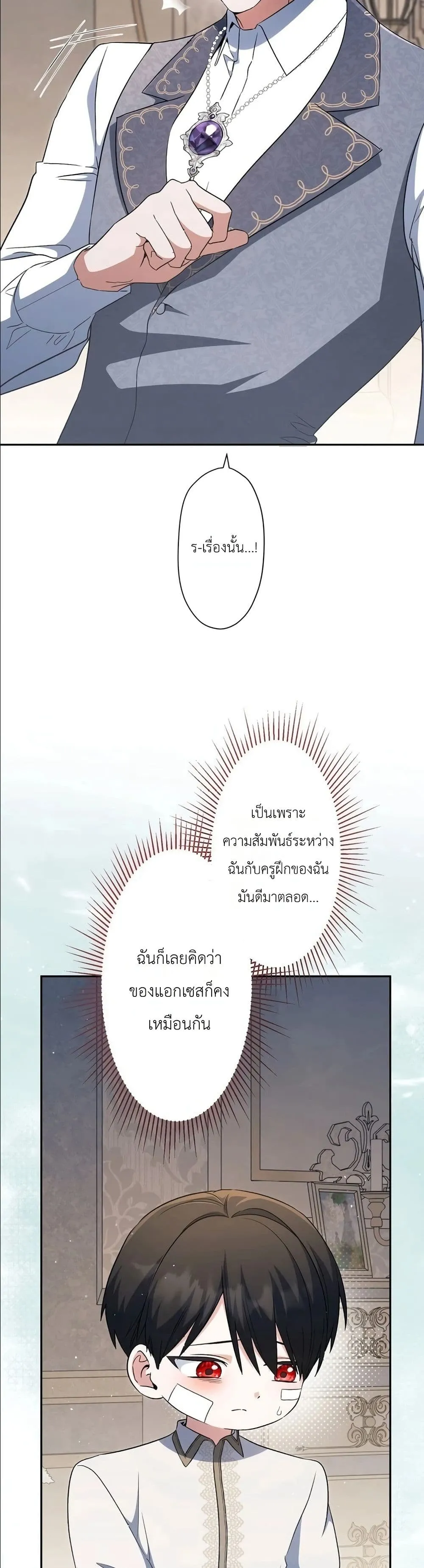 Manga-lc-com อ่านมังงะ อ่านการ์ตูน ออนไลน์ ฟรี I Possessed the Most Terrifying Stepmother in History ตอนที่ 1 2 3 4 5 6 7 8 9 10 11 12 13 14 ฟรี ไม่มีโฆษณา Manga-lc - อ่าน มังงะ อ่าน การ์ตูน ออนไลน์ อ่านมังงะ ฟรี