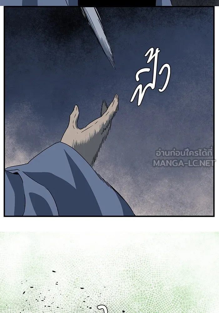 หนึ่งก้าวสู่เจ้ามาร ตอนที่ 29 ไล่ล่า (2) รูปที่ 78