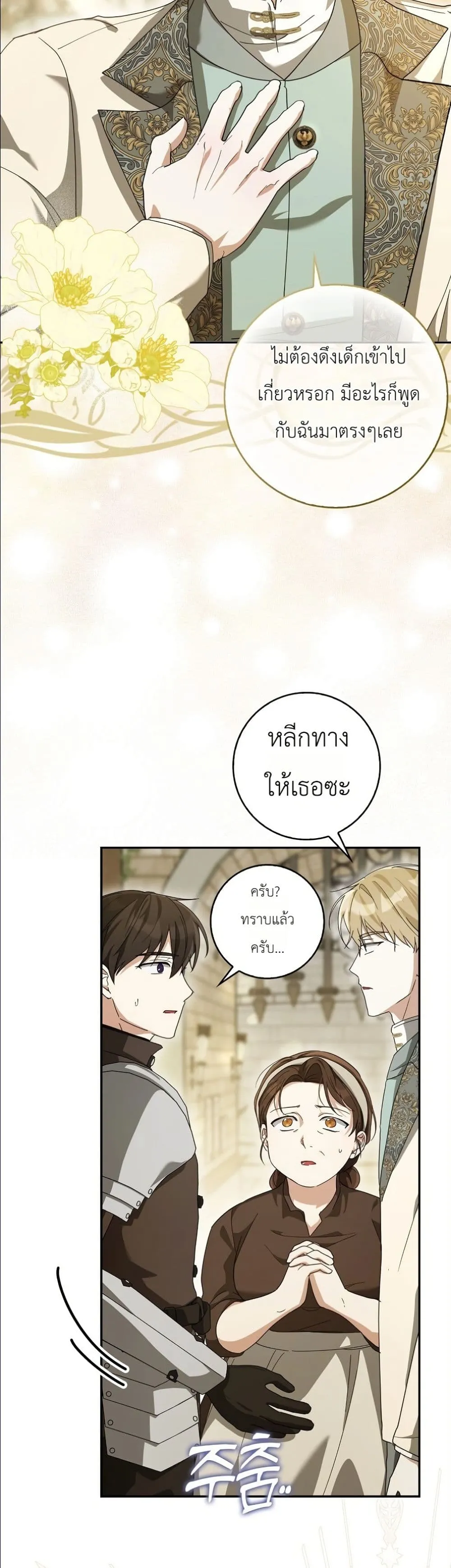 Manga-lc-com อ่านมังงะ อ่านการ์ตูน ออนไลน์ ฟรี I Will Save My Dad ตอนที่ 1 2 3 4 5 6 7 8 9 10 11 12 13 14 ฟรี ไม่มีโฆษณา Manga-lc - อ่าน มังงะ อ่าน การ์ตูน ออนไลน์ อ่านมังงะ ฟรี