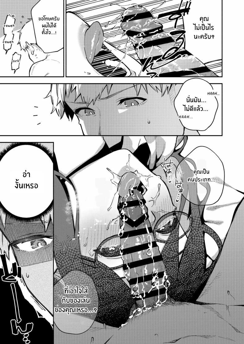 Doujin-Lc- อ่าน โดจิน มังฮวา เกาหลี ญี่ปุ่น จีน แปลไทย สาวข้างห้องอายาเนะ (C97) [Haraheridou (Herio)] Ayane-san From Next-Door ตอนที่ 1 2 3 4 5 6 7 8 9 10 11 12 13 14 ฟรี ไม่มีโฆษณา อ่าน โดจิน Manhwa เกาหลี ญี่ปุ่น จีน เรามีครบ คัดมาให้เน้นๆ โดจิน 18+ รับประกันความฟินโดย  Doujin Lc