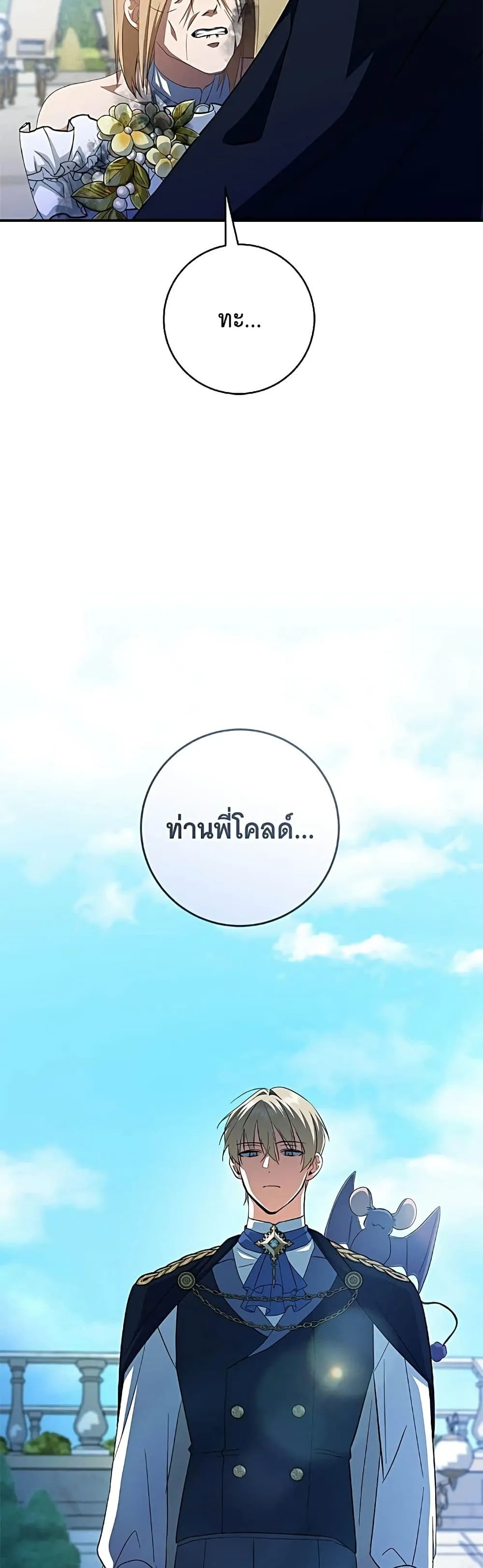 Manga-lc-com อ่านมังงะ อ่านการ์ตูน ออนไลน์ ฟรี All I Want is My Dream Home – โครงการมีสามีแถมฟรีบ้านในฝัน ตอนที่ 1 2 3 4 5 6 7 8 9 10 11 12 13 14 ฟรี ไม่มีโฆษณา Manga-lc - อ่าน มังงะ อ่าน การ์ตูน ออนไลน์ อ่านมังงะ ฟรี